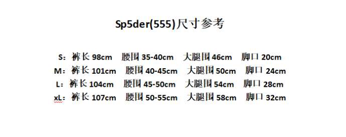 Picture of Sp5der Pants Long _SKUSp5derS-XL382218753